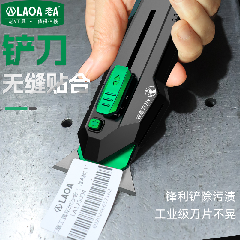 LAOA Four-speed deformation ut - مراجعة Heavy Equipment Scraper وسعره