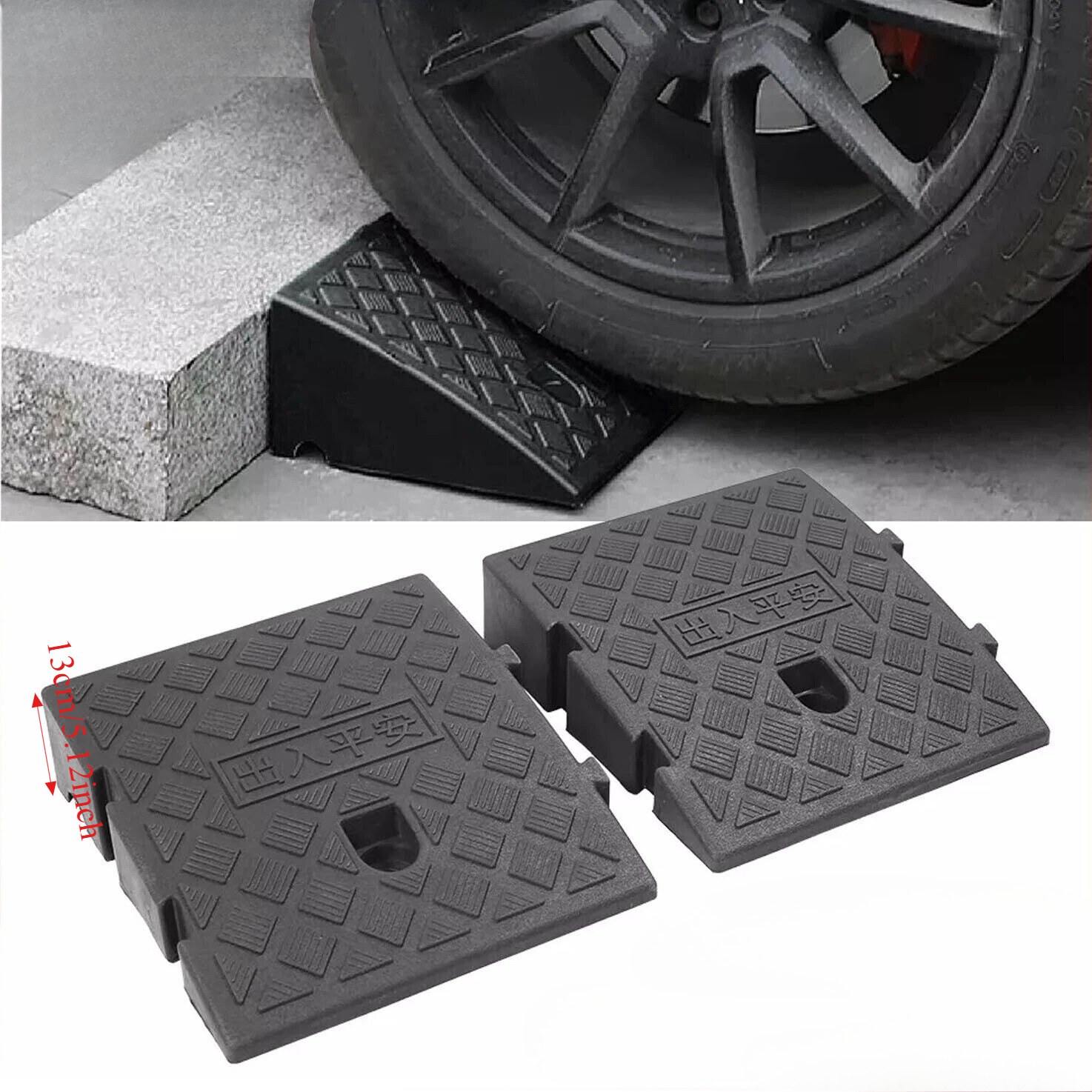Car Driveway Ramp Kit 7/13cm H - مراجعة Heavy Equipment Tires وسعره